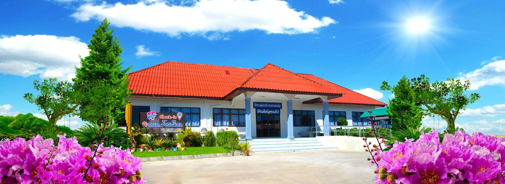 พื้นหลัง